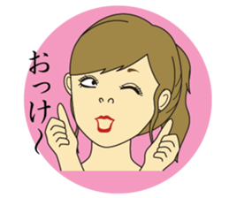 I am around 30 year old sticker #11205005