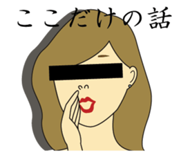 I am around 30 year old sticker #11205007