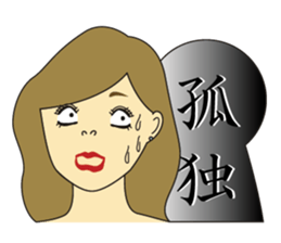 I am around 30 year old sticker #11205015