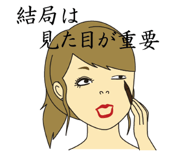 I am around 30 year old sticker #11205036