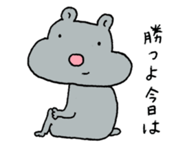 The baseball hamster sticker #11205160