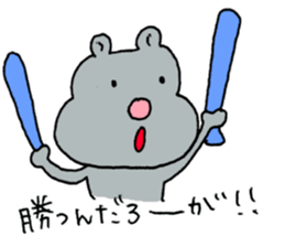 The baseball hamster sticker #11205165