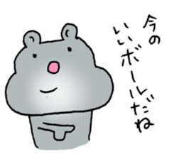 The baseball hamster sticker #11205166