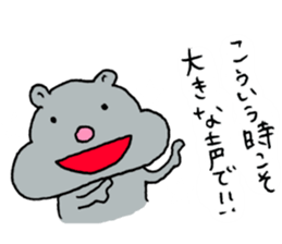 The baseball hamster sticker #11205168