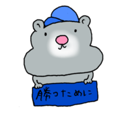 The baseball hamster sticker #11205177