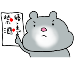 The baseball hamster sticker #11205184