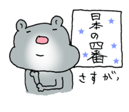 The baseball hamster sticker #11205196