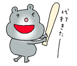 The baseball hamster sticker #11205197