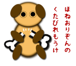 Man's pupil sticker #11205280