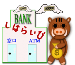 Man's pupil sticker #11205281