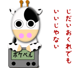 Man's pupil sticker #11205285