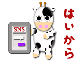 Man's pupil sticker #11205286