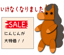 Man's pupil sticker #11205288