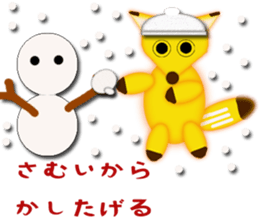 Man's pupil sticker #11205294