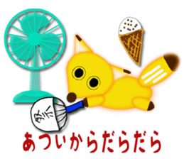 Man's pupil sticker #11205295