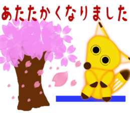 Man's pupil sticker #11205296