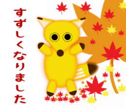 Man's pupil sticker #11205297