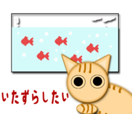 Man's pupil sticker #11205302