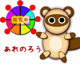 Man's pupil sticker #11205304