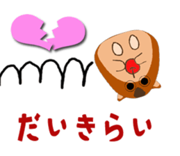 Man's pupil sticker #11205311