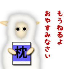 Man's pupil sticker #11205313