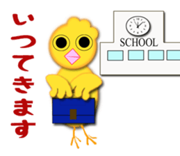 Man's pupil sticker #11205315