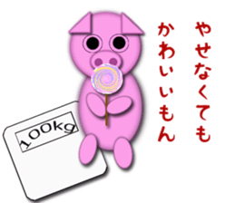 Man's pupil sticker #11205316