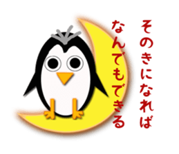 Man's pupil sticker #11205318