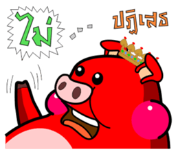 Moo-daeng sticker #11205497