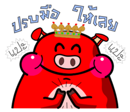 Moo-daeng sticker #11205499