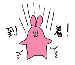 Sloping shoulders rabbit sticker sticker #11205593