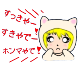 l Haru-chan sticker #11205681