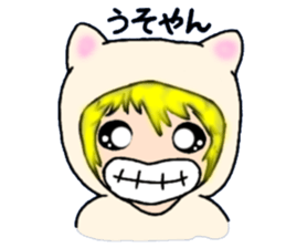 l Haru-chan sticker #11205687