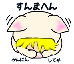 l Haru-chan sticker #11205692