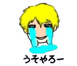 l Haru-chan sticker #11205695