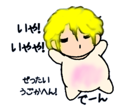 l Haru-chan sticker #11205700