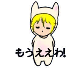 l Haru-chan sticker #11205701