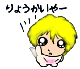 l Haru-chan sticker #11205714