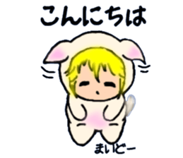 l Haru-chan sticker #11205717