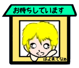 l Haru-chan sticker #11205719
