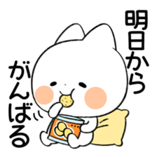 Cat to diet sticker #11205801