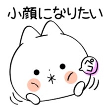 Cat to diet sticker #11205811