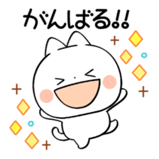 Cat to diet sticker #11205834