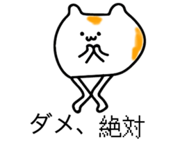 KOROKOROHAMUS3 sticker #11205880