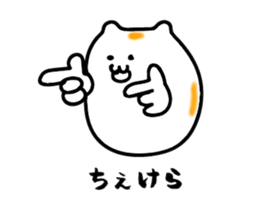 KOROKOROHAMUS3 sticker #11205888