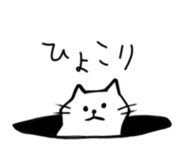 My simple cat stickers sticker #11205921