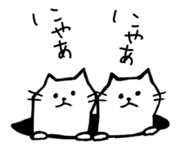 My simple cat stickers sticker #11205923