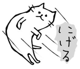 My simple cat stickers sticker #11205927