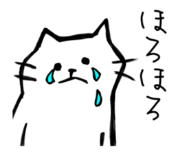 My simple cat stickers sticker #11205938