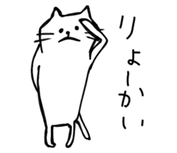 My simple cat stickers sticker #11205947